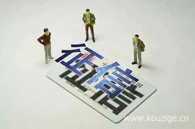 2025年最新热门黑户网贷下款最新口子，精心整理5个有什么黑户能下款的大额网贷