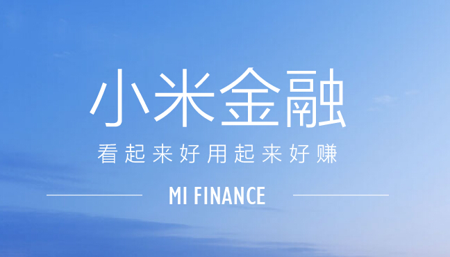 2025苹果手机id贷款无视芝麻分，专业梳理5个苹果id贷款app申请入口