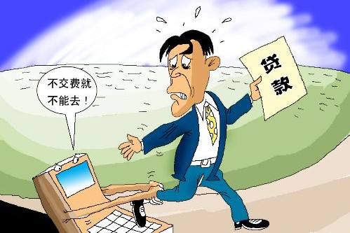 2025征信逾期下款口子，征信花有逾期哪里可以借到钱