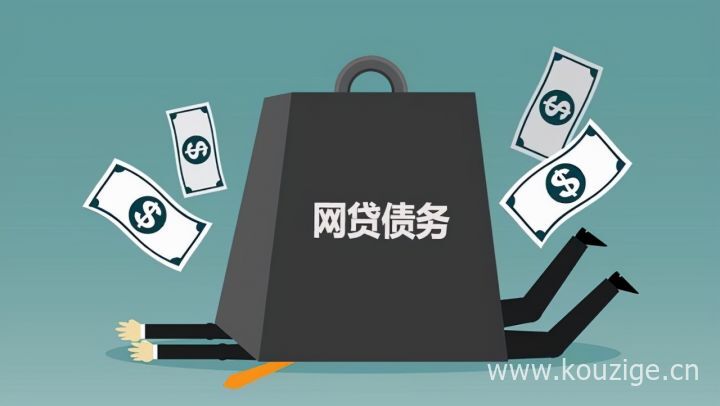 2025无视网黑负债3万贷款，总结五个黑户个人接贷3万