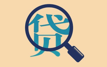 苹果id贷2025私人，权威整理五个苹果id贷申请入口
