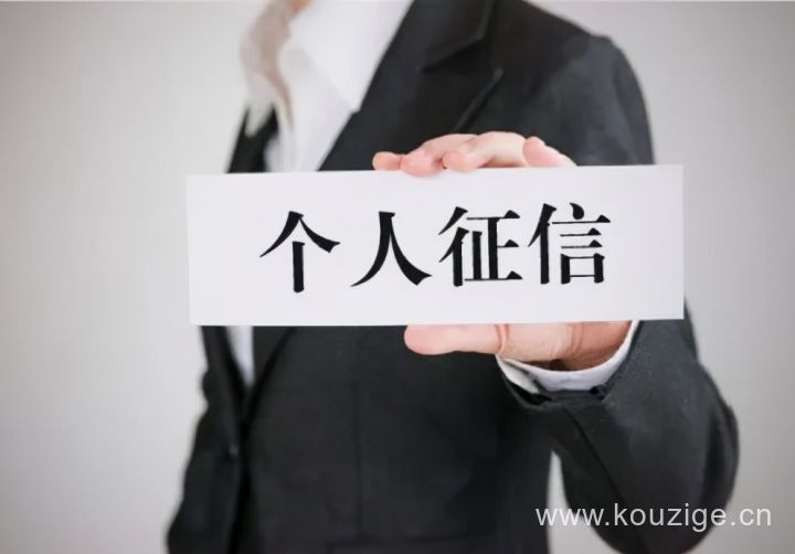 2025无视征信贷款10万以上，专业解读五个不需要征信的正规贷款