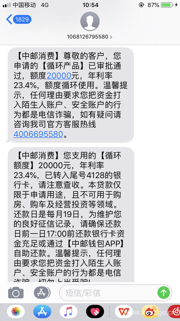 2025年最新热门今日网贷下款口子，安利5个高炮借款平台黑口子链接
