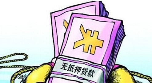 2025大学生贷款无视黑白，安利5个大学生急需用钱在哪借