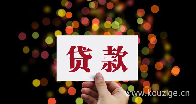 2025最新有私人做苹果id贷，总结五个1000-3000的小额贷款