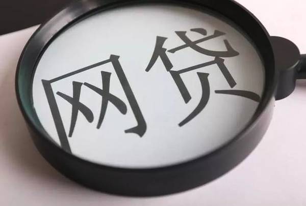 2025年最新热门疫情期间下款的网贷口子，权威整理5个中国网贷逾期政策调整