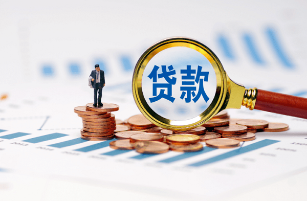 2025纯公积金贷款无视征信6，今年推荐5个公积金贷款需要征信很好吗