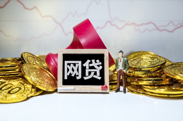 2025能下款50个网贷口子，整理5个哪个网贷平台比较容易通过呢