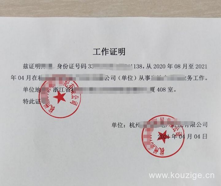 2025分期网贷黑户下款好口子，网黑全拒能下款的口子