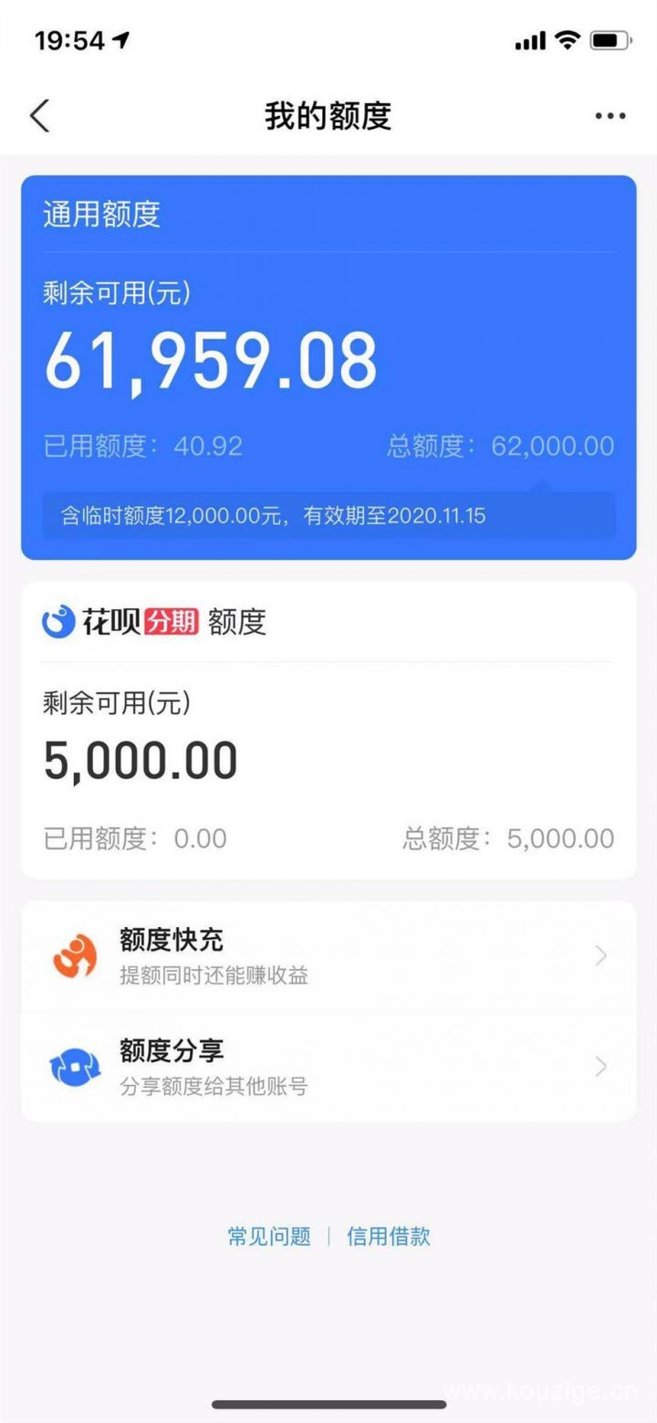 2025年最新热门好下款小额网贷口子，权威概括5个容易下款不看征信的小额贷