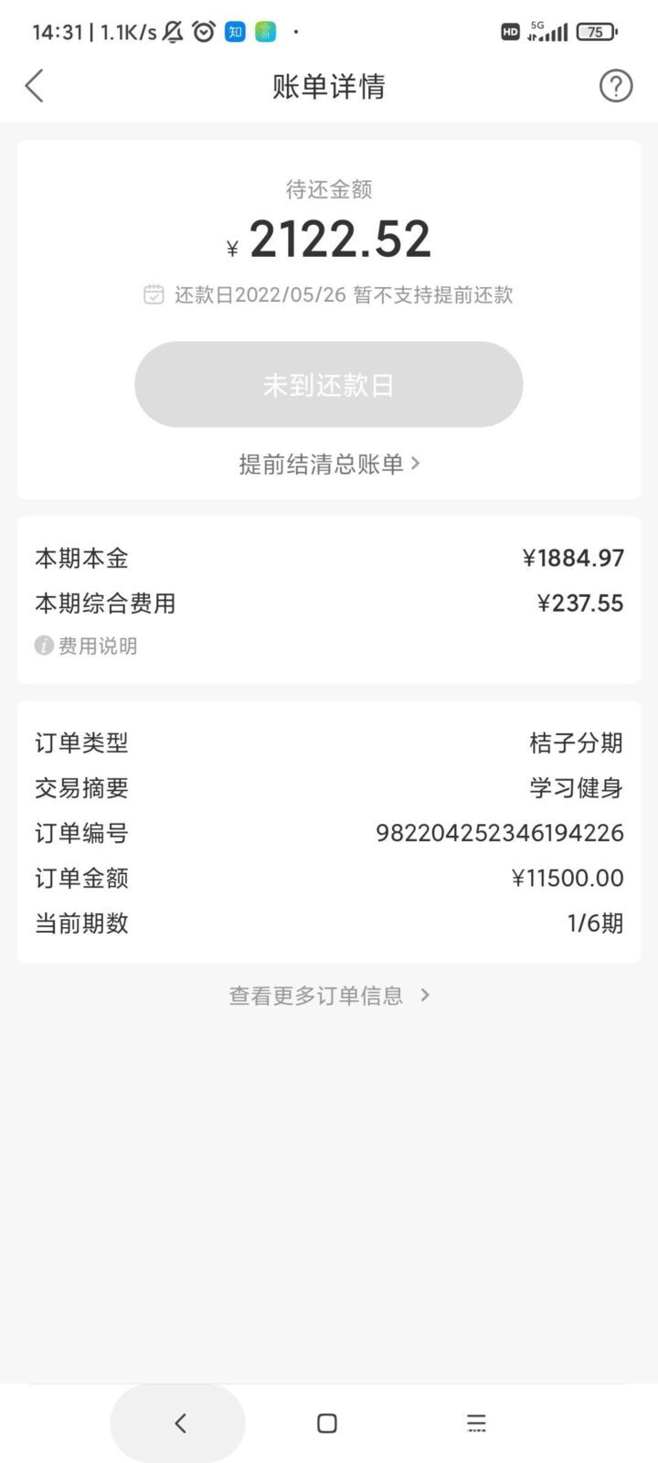 2025公众号贷款无视黑白，哪个平台无视黑白稳下款