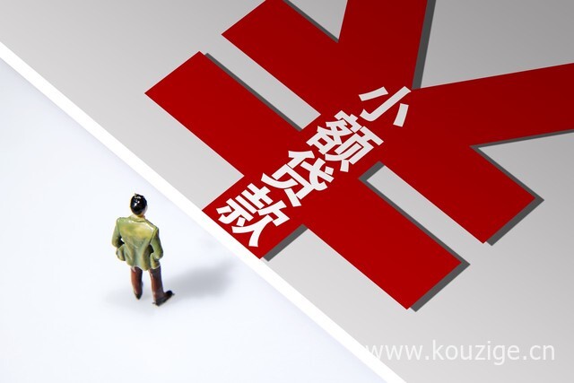 2025年最新热门网贷快下款的口子，安利5个哪个网贷平台比较容易通过呢