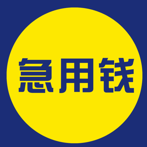 2025年最新热门下款率的网贷口子，权威整理5个哪些网贷最容易下款