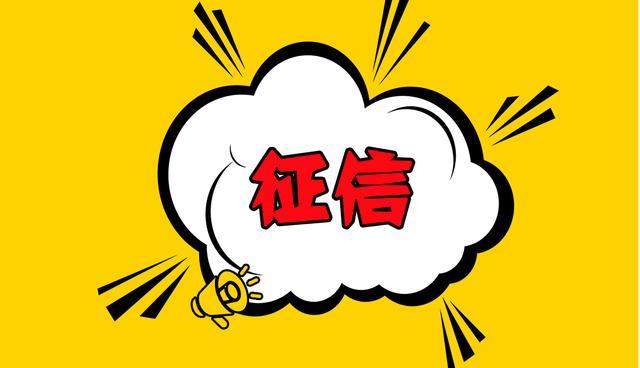 2025不看征信能下款的贷款app，整理5个黑户秒下5000不看征信