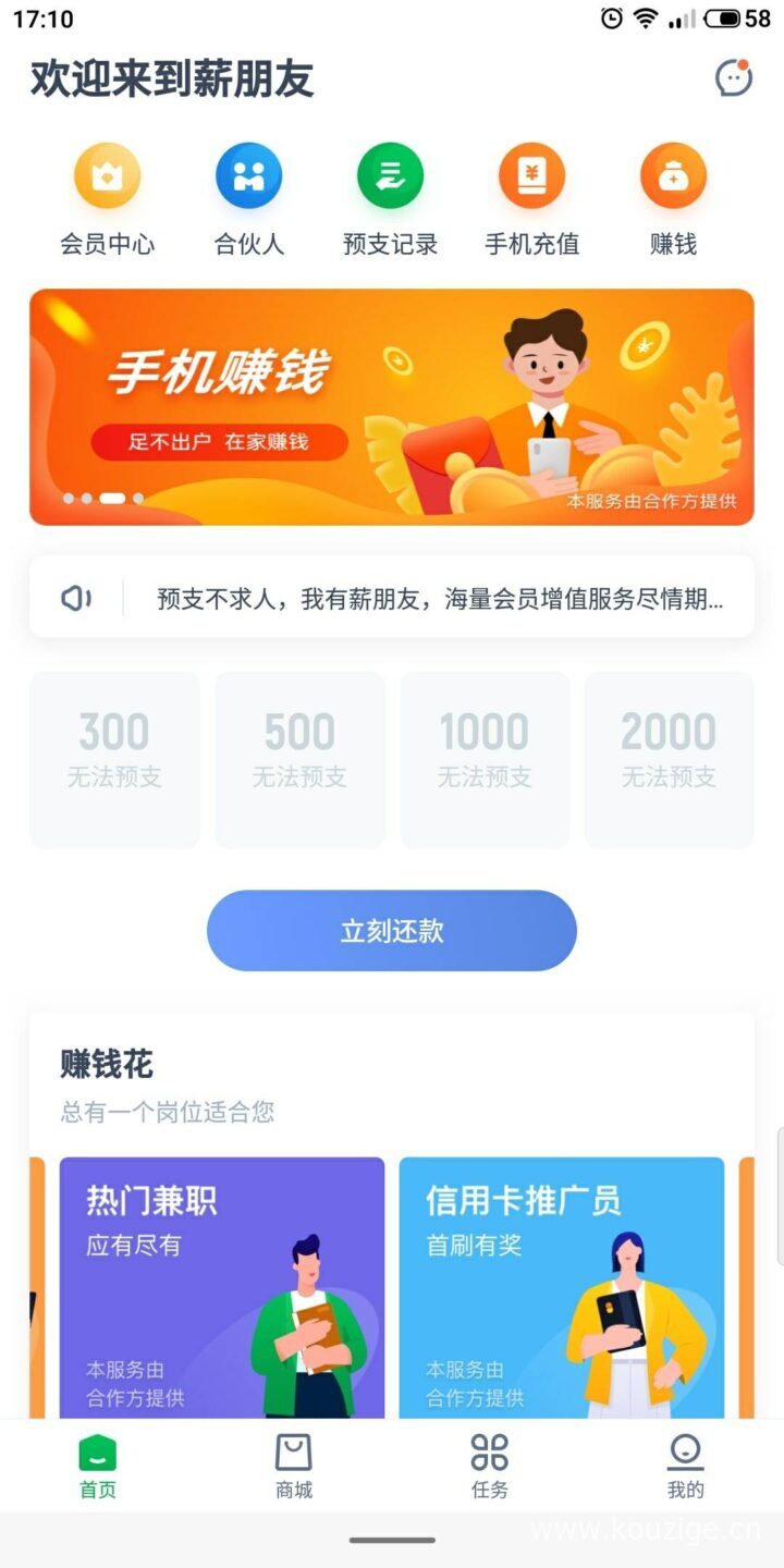 2025无视黑户小额口子，总结五个无视一切包下款的贷款