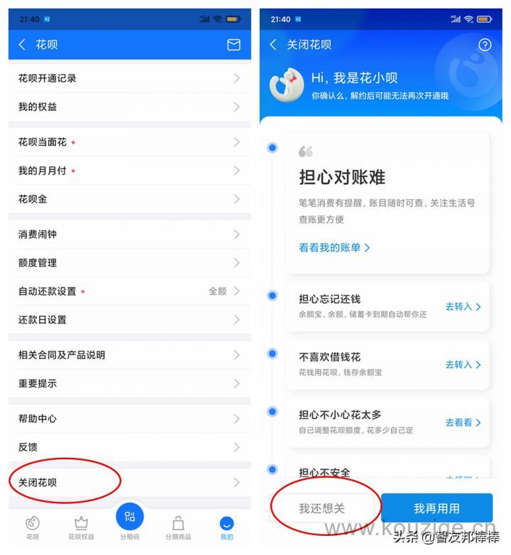 2025额度高的网贷无视征信，精心整理5个不审核直接放款5000