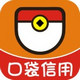 2025无视征信风控的贷款，专业解读五个无视各种逾期的口子