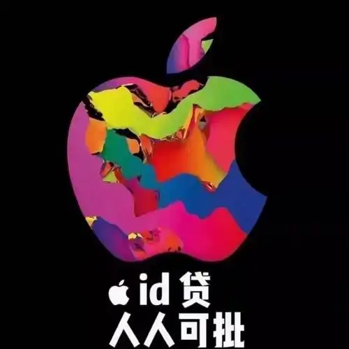 2025无视征信贷款联系谁，安利5个无视各种逾期的口子